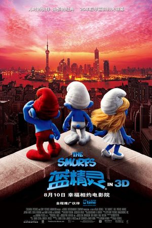  3D