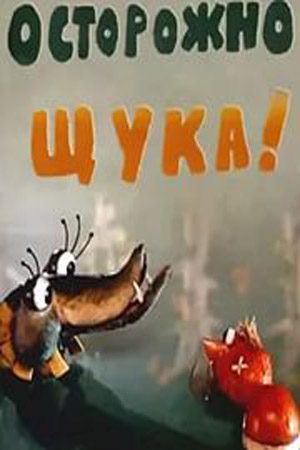 , !