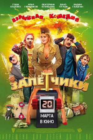 Фильмы Новогодние 2014 Бесплатно