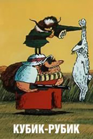 Рисунок