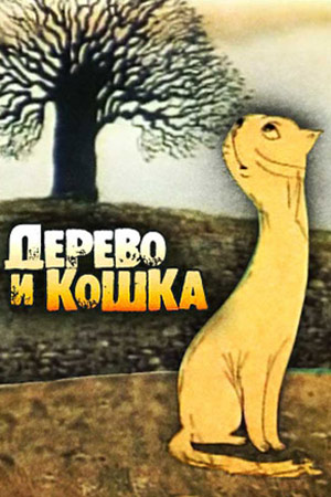 25 мультсериалов которые показывали по телеканалу стс