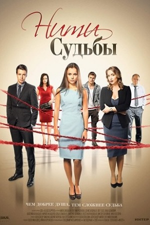http://www.kino-teatr.ru/movie/posters/big/9/121639.jpg