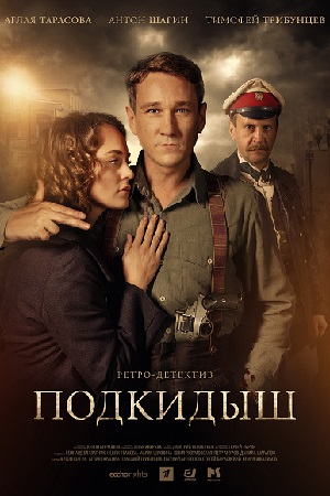Сериал Наследники Актеры И Роли Россия Фото Сериал Наследники Актеры И Роли Россия Фото