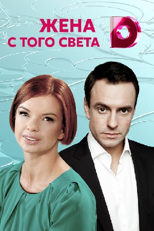 Жена Фото Картинки Жена Фото Картинки