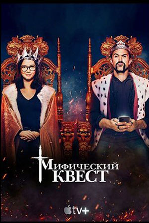 Ворона Актеры И Роли Фото Ворона Актеры И Роли Фото