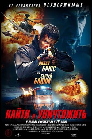 https://www.kino-teatr.ru/movie/posters/big/9/140659.jpg