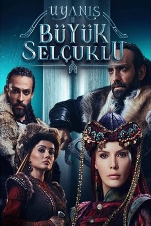 Сериал Пробуждение Актеры И Роли Фото