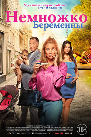 Голландские мелодрамы - европейские фильмы - Кино-Театр.Ру