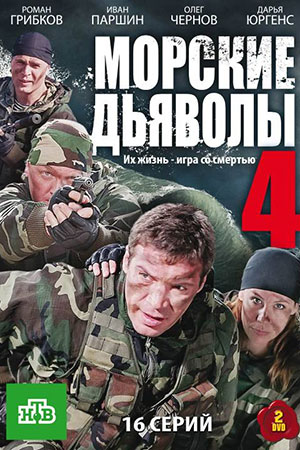   - 4