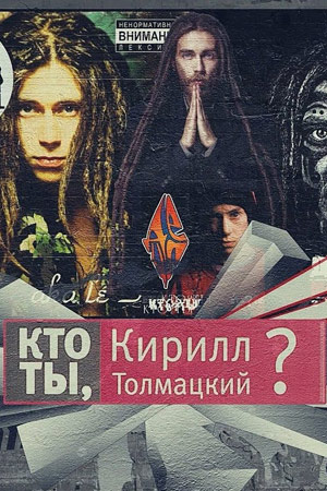  ,  ?