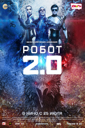  2.0
