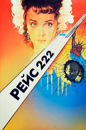  222