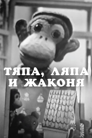 ,   