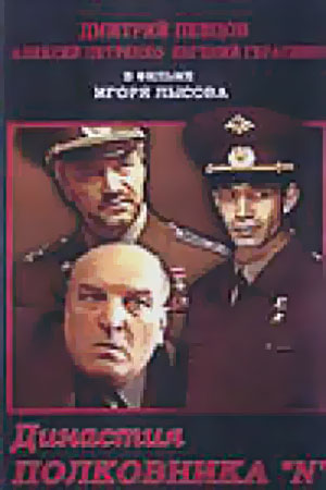   "N"