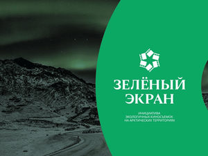 «Не только хорошо для планеты, но и экономически выгодно»: эксперты обсудили экологичное кинопроизводство