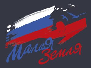 «Блокадный дневник» и «Архитектура блокады» признаны лучшими фильмами на фестивале «Малая земля»