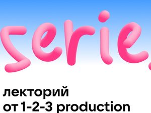  1-2-3 Production    VK     