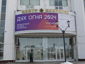 Фильм «Роман Костомаров: Рожденный дважды» показали на фестивале «Дух огня»