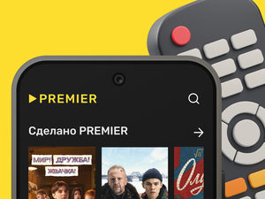 ������� ������-���������� PREMIER ��������� �� ����������