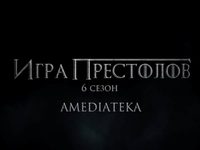   Amediateka   HBO 
