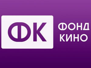 Утверждён совет Фонда кино