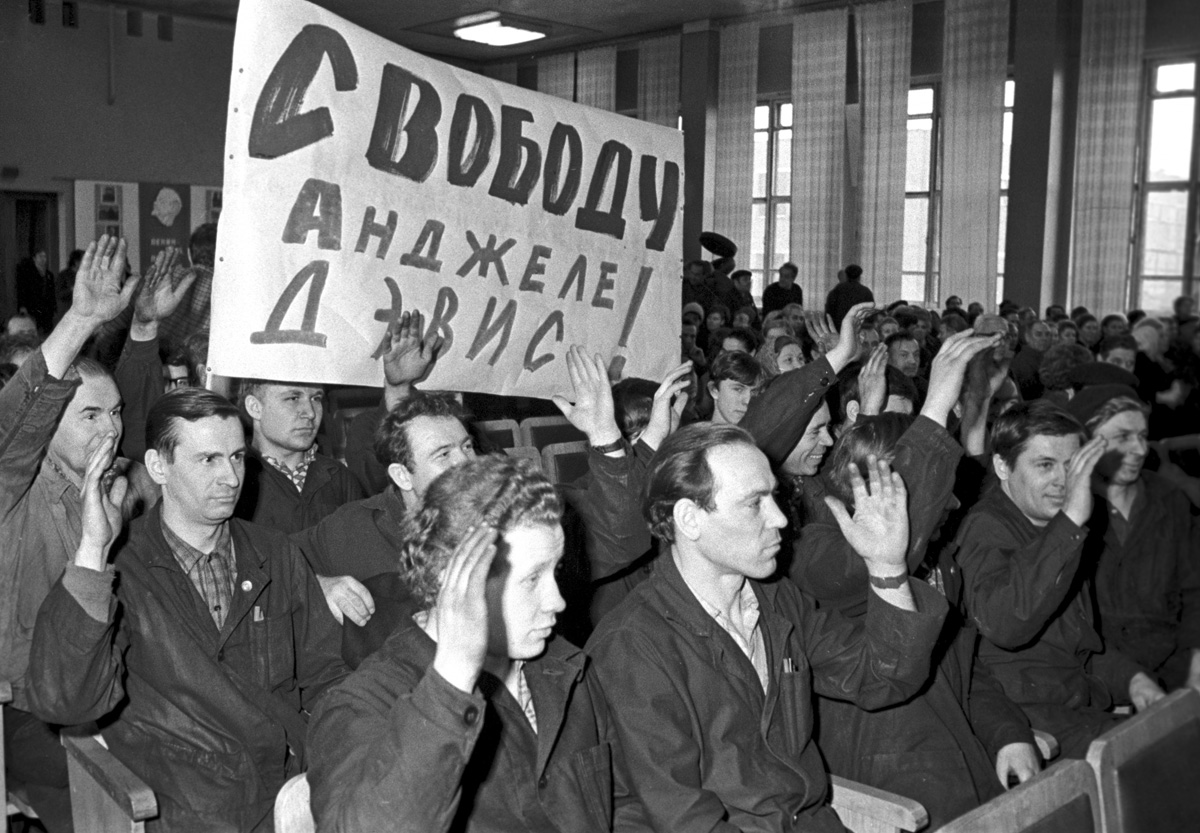 Картинка свободу анжеле дэвис