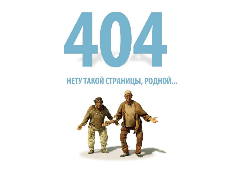 Картинка не существует