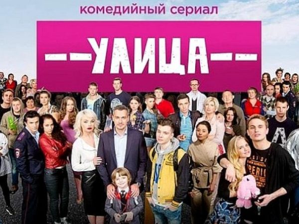 Проекты тнт список 2022