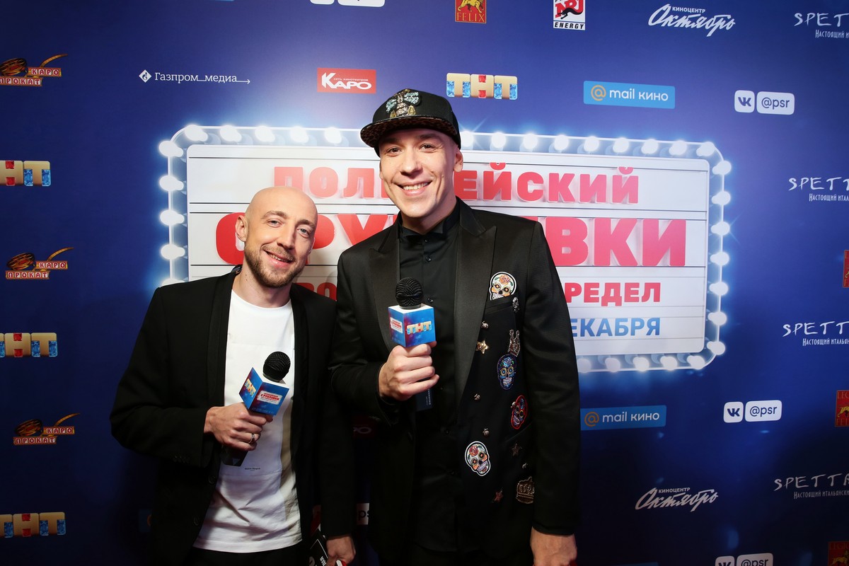 Сергей Бурунов Новогодний Беспредел