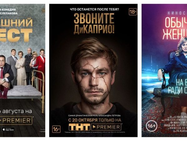 Скачать Новые Российские Сериалы 2022 Год Скачать Новые Российские Сериалы 2022 Год