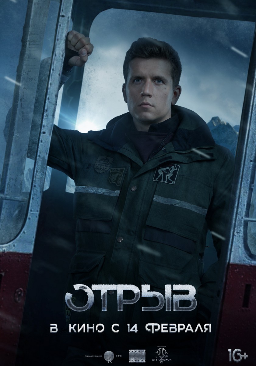 Новогодний Отрыв Фильм Смотреть Новогодний Отрыв Фильм Смотреть