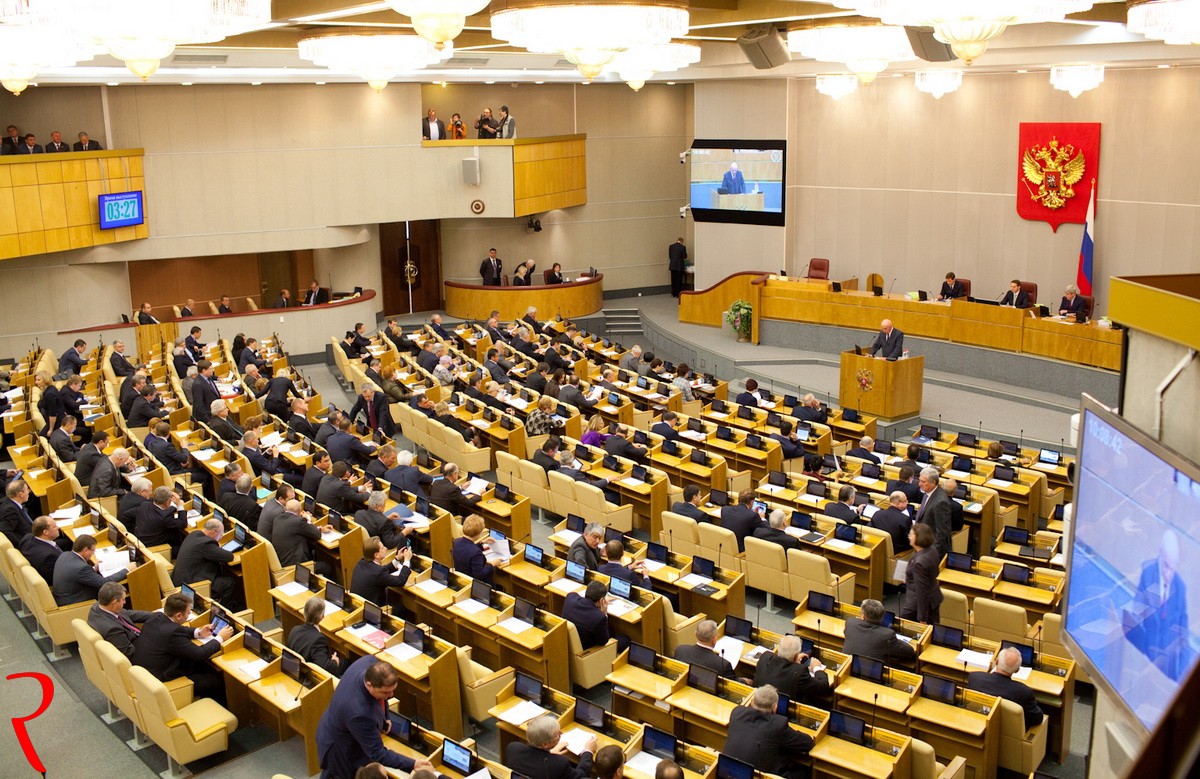 Государственная дума место
