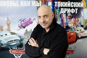«Тачки 2». Дубляж
