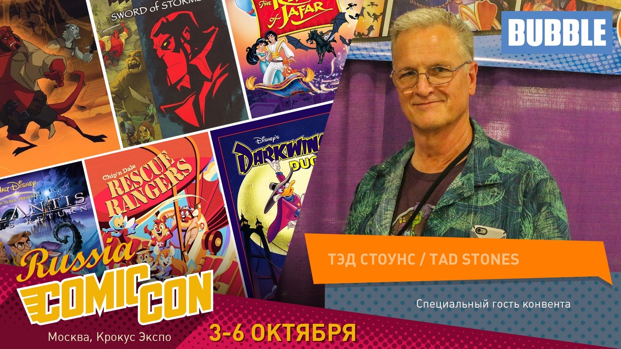  Comic Con Russia       ׸ 