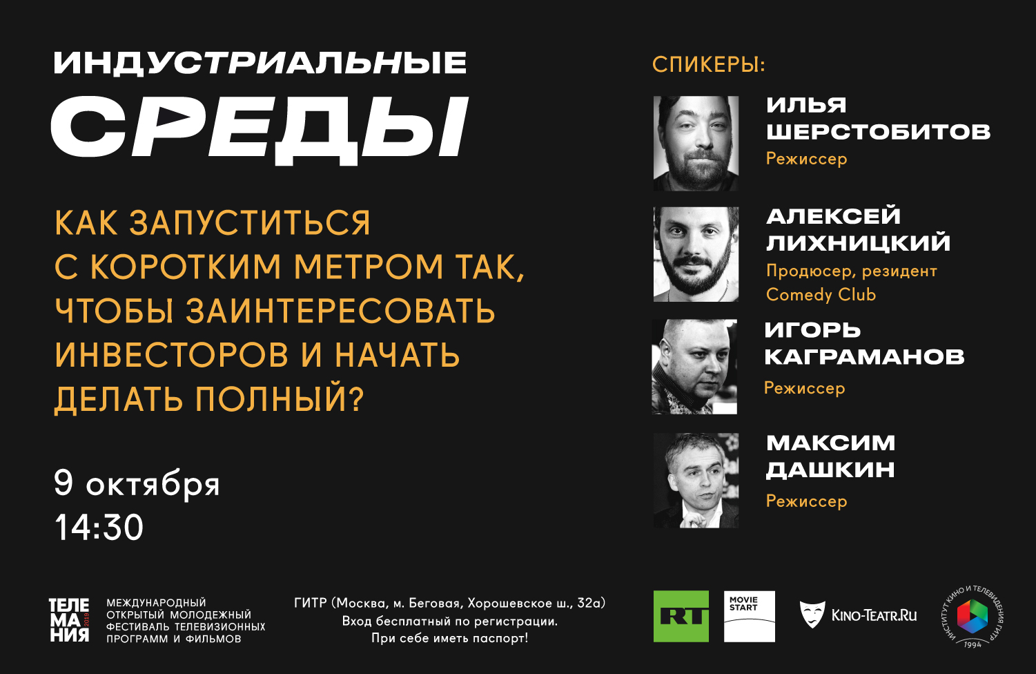 Клим Жуков Новые Видео Сентябрь 2022 Года