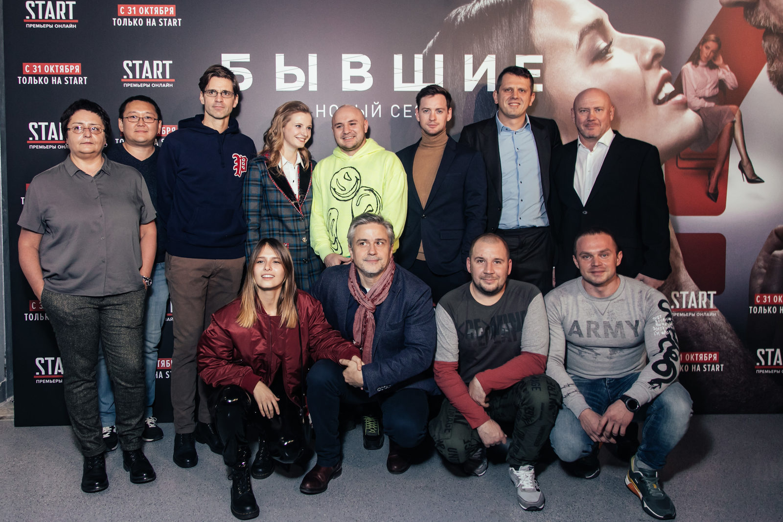 Бывшие-3 (2020) - кадры из фильма - российские фильмы и сериалы - Кино-Театр.Ру