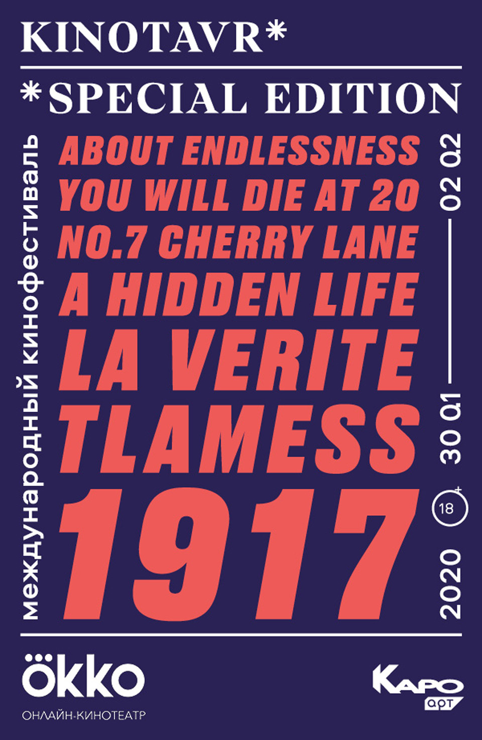       1917