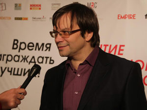 Вручение всероссийской премии "Арткино"
