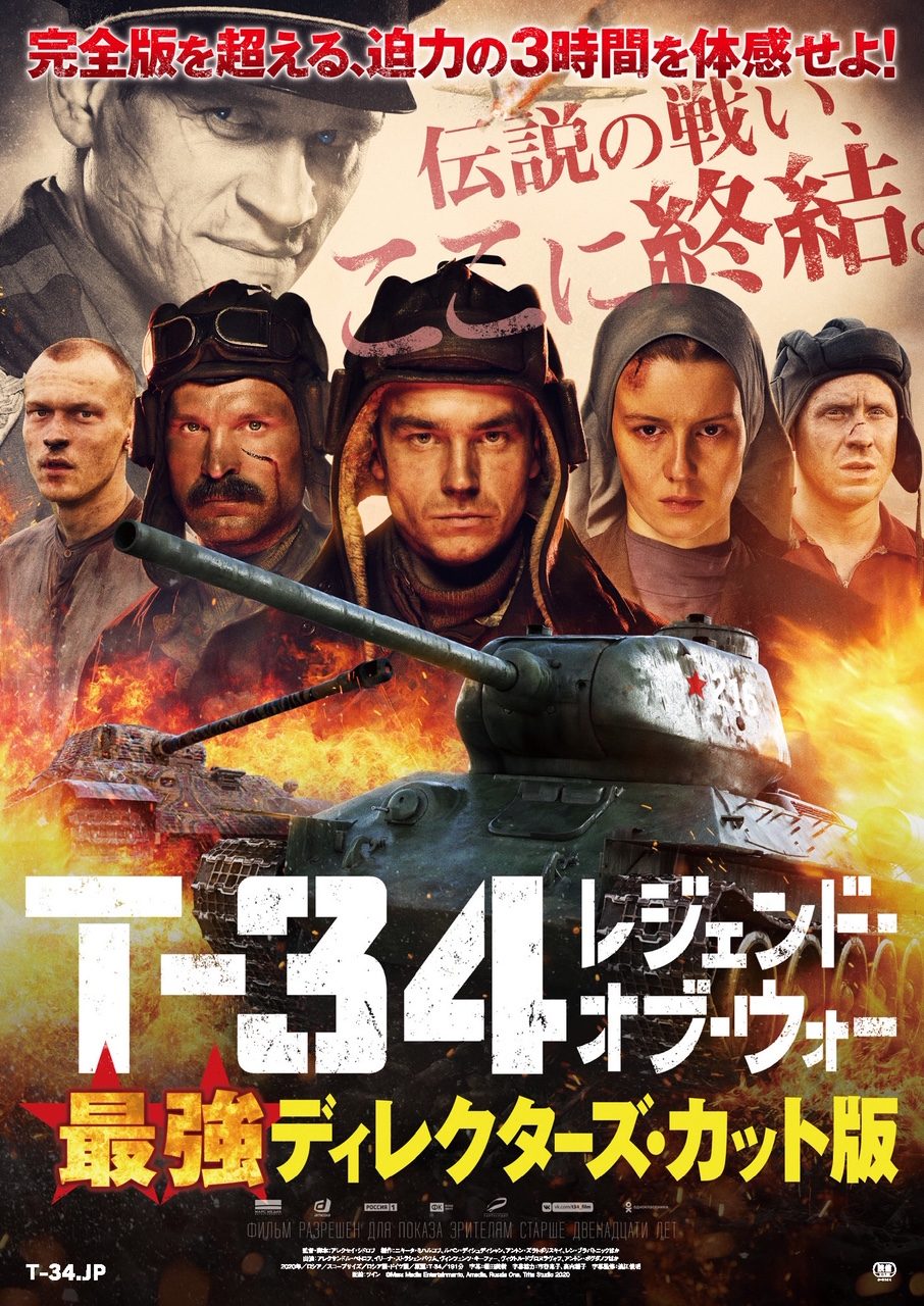   -34    
