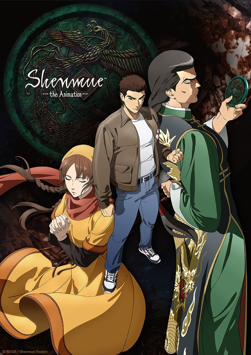  Shenmue   -