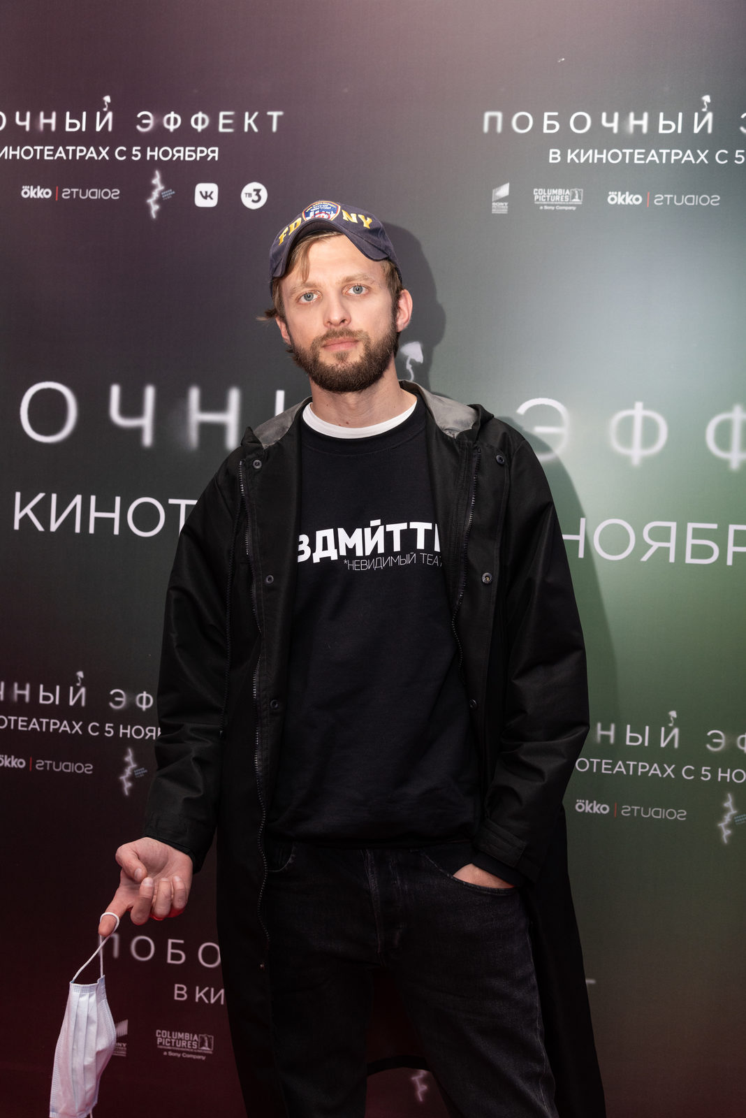 Семён Серзин фото