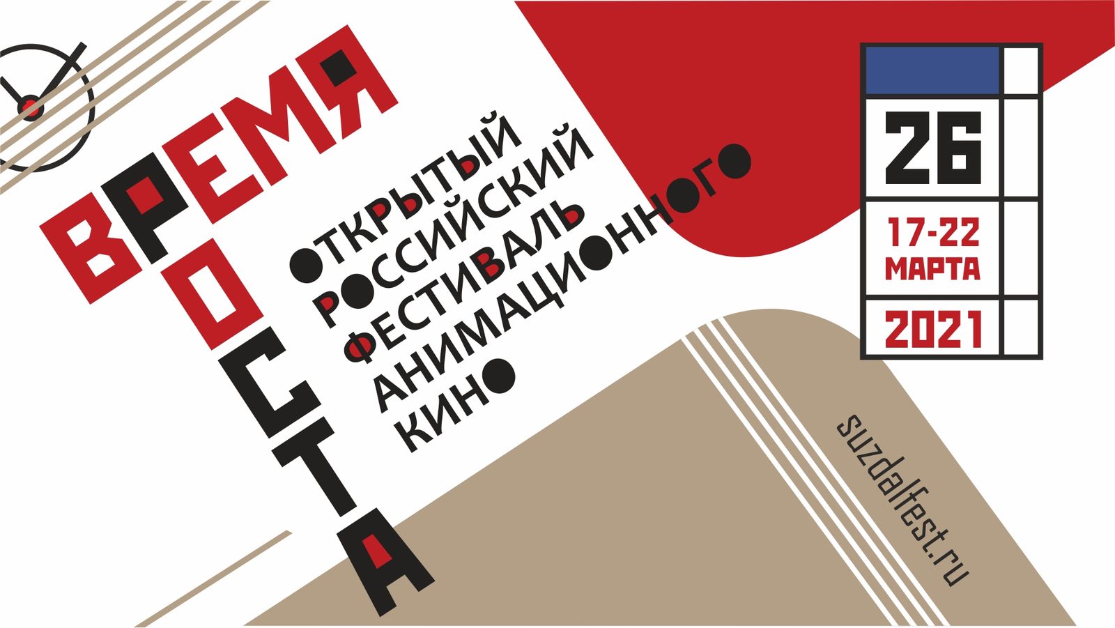       XXVI    