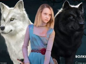 Климова екатерина актер thumbnail