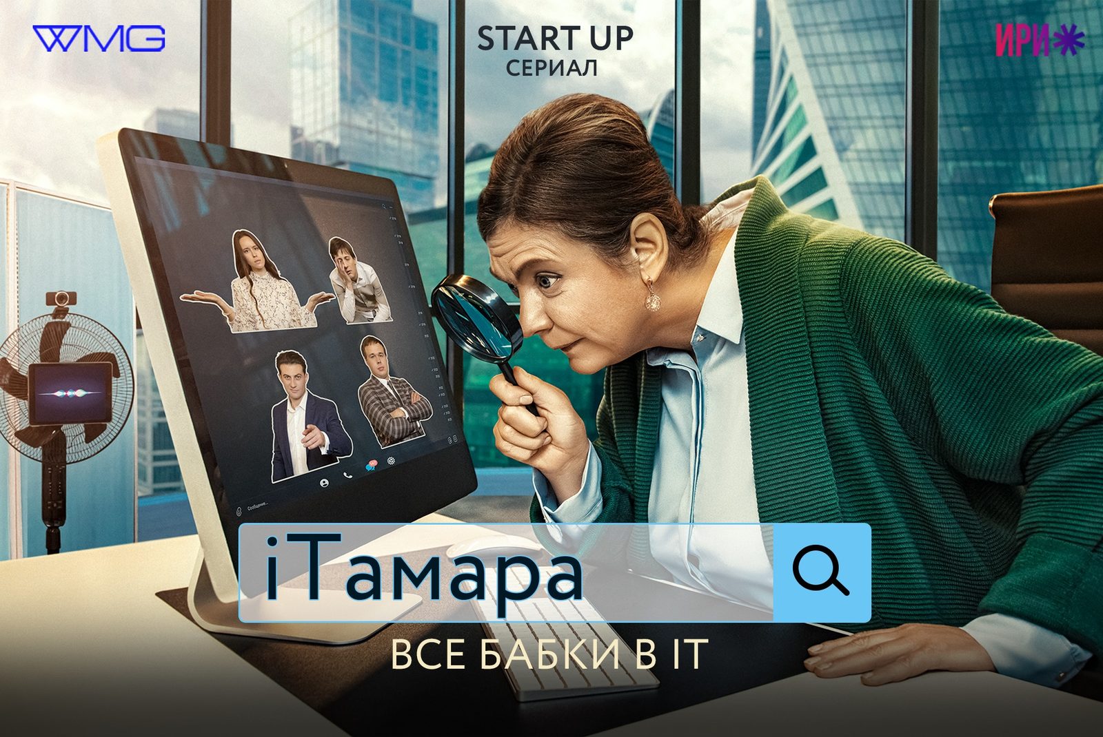  i    IT-