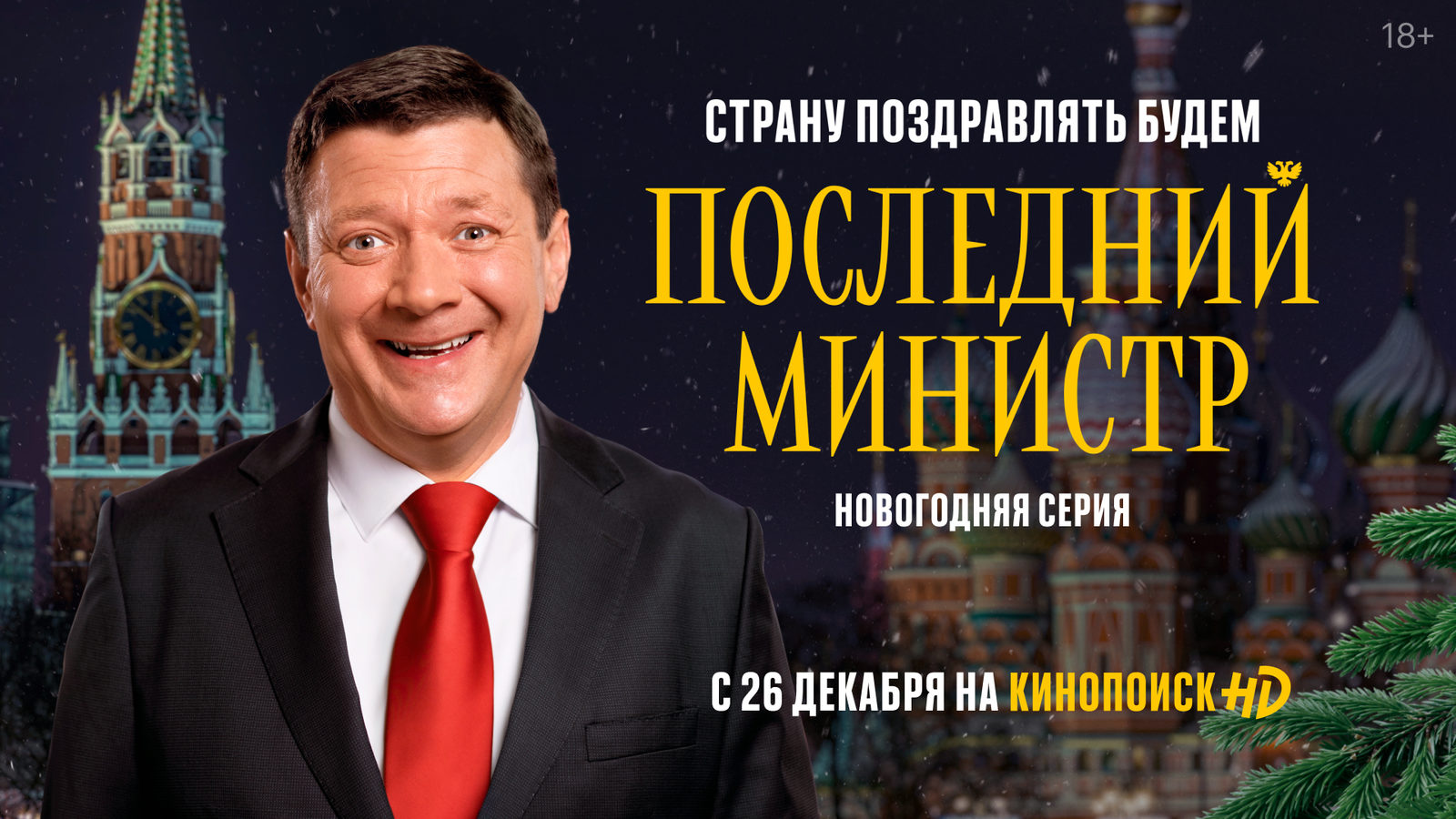 Ольга Новогодняя Серия Ольга Новогодняя Серия