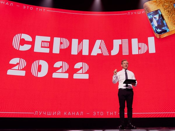Тнт Новый Год 2022 Смотреть Онлайн