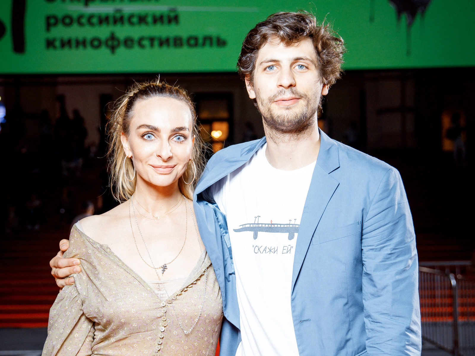 Екатерина Варнава И Александр Молочников Фото