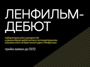 Съемки Нового Фильма Любовь Зла 2022 Год