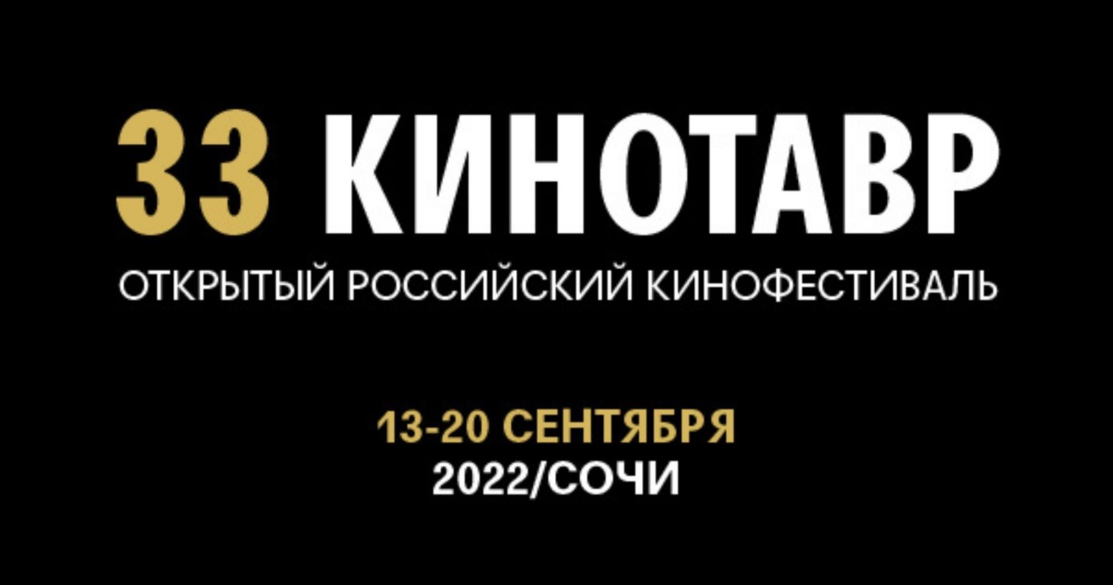-2022   13  20     