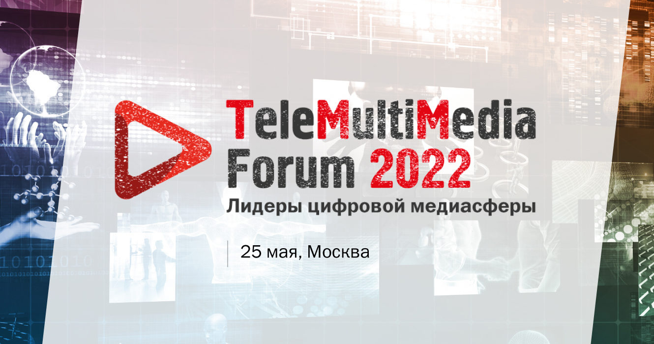       TeleMultiMedia Forum